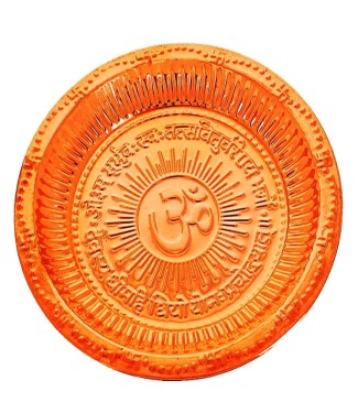 COPPER GAYTRI PLATE NO. 10