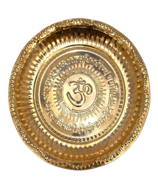 Copper Gaytri Plate No. 7